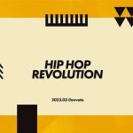 دانلود پروژه پریمیر اینترو Hip Hop Revolution