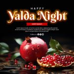 دانلود فایل لایه باز بنر شب یلدا و انار Design yalda background